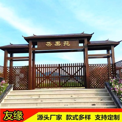 户外景区防腐木牌坊农家乐山庄门亭碳化实木门楼中式仿古庭院门头