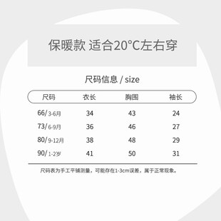 婴儿衣服秋冬新款夹棉分体套装春季保暖宝宝冬装男宝纯棉内衣a类8