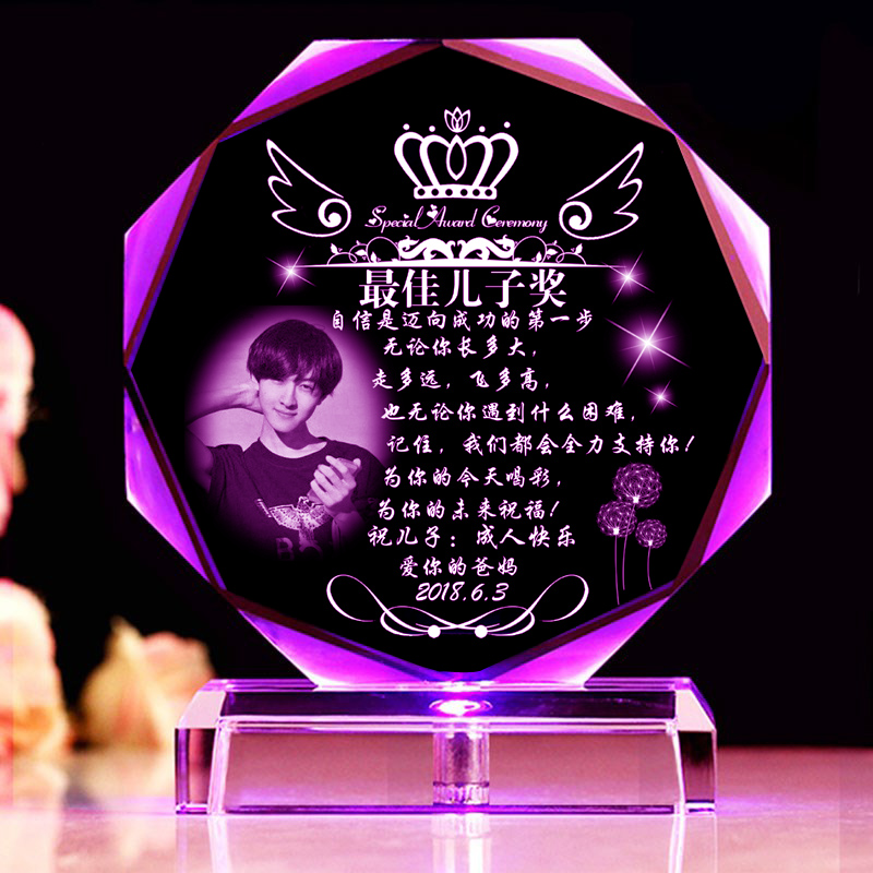 18岁成年毕业生日礼物成人礼送女儿儿子女生闺蜜男生创意友情实用