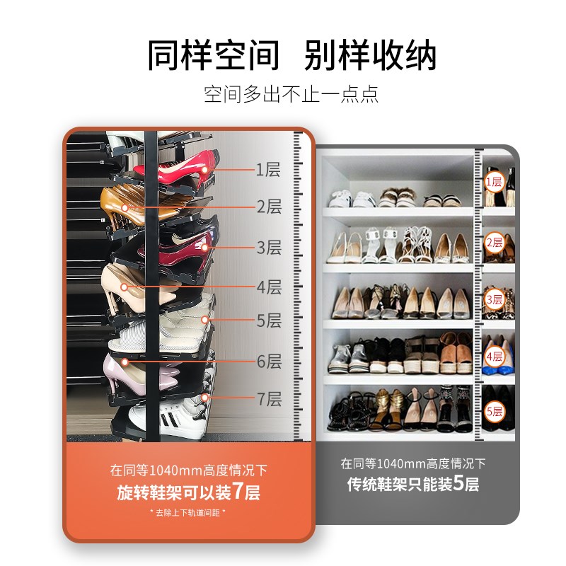 优支佳旋转鞋架90度家用薄款大容量翻转侧装玄关鞋柜定制五金配件