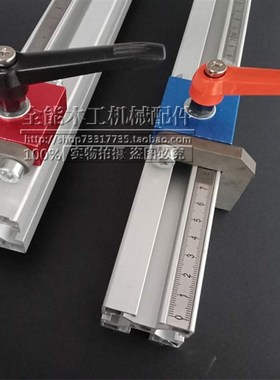 台锯靠尺靠杆切铝机定位木工台锯靠山马氏定位器切割机推台锯滑轨