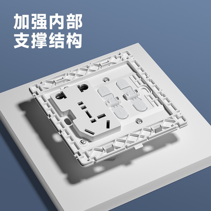 国际电工86型一开多控五孔插座暗装1开5孔中途三控开关三联面板