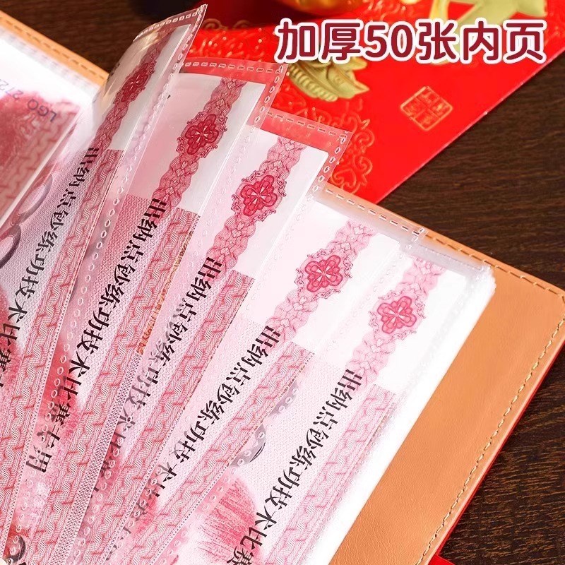 暴富存钱夹钱册大容量零钱收纳可放现金纸币攒钱收藏本册存钱袋钱