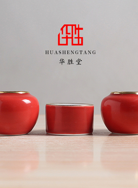 景德镇华胜堂 高温颜色釉描金鸟食罐点颏罐三件套小鸟杯鸟笼配件