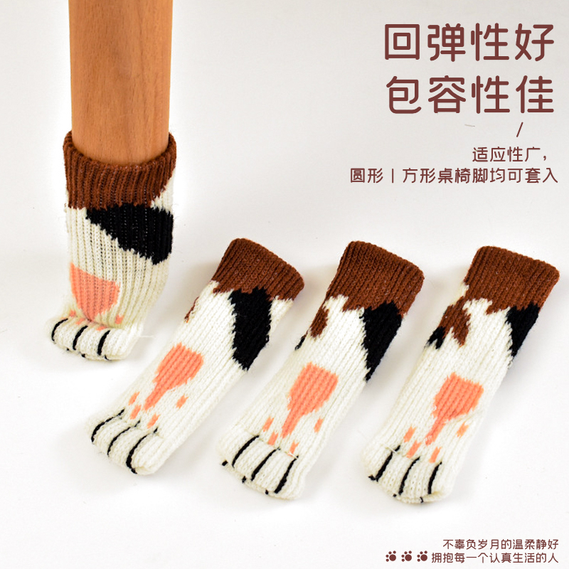 门把手保护套猫咪静音耐磨加厚针织门拉手防碰防滑桌角桌腿保护垫