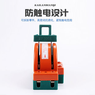 双向闸刀开关220V家用2P两相电100A双投倒顺转换刀闸隔离开关
