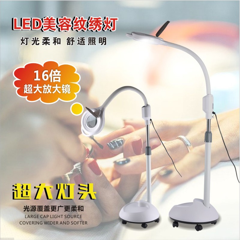 纹绣美容落地灯美睫半永久纹眉无影冷光灯护眼LED立式微形手术灯