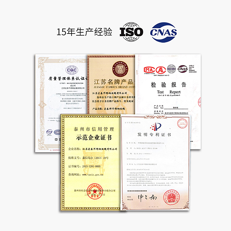 304不锈钢钢丝绳超细软晾衣绳线钢索架粗 1 1.5 2 3 4 5 6 8 10mm