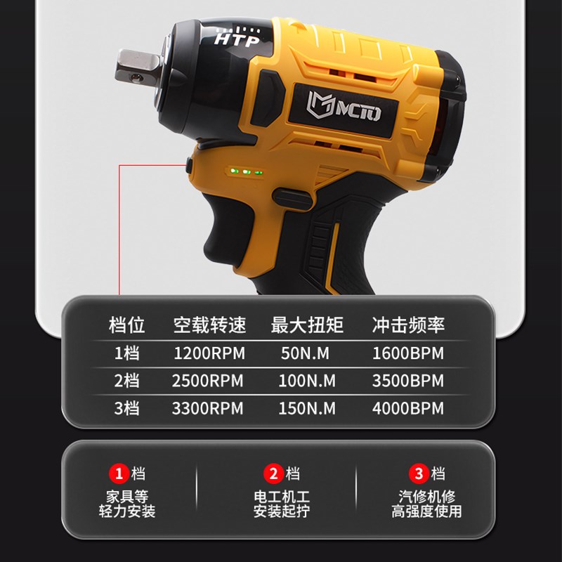 无刷电动扳手3/8轴迷你中飞扳手冲击电板桁架棘轮电板汽修小风炮