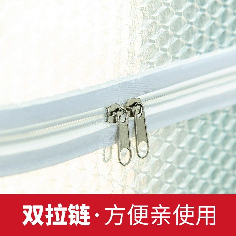 保暖窗帘密封条防风冻冬季窗户保温膜双层加厚挡风神器防漏风防寒,基础建材,密封条,淘宝优惠券,粉丝福利购,淘宝优惠卷