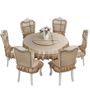 圆桌布圆桌子桌布椅子套罩椅垫套圆桌台布椅靠背高级感餐桌布新款