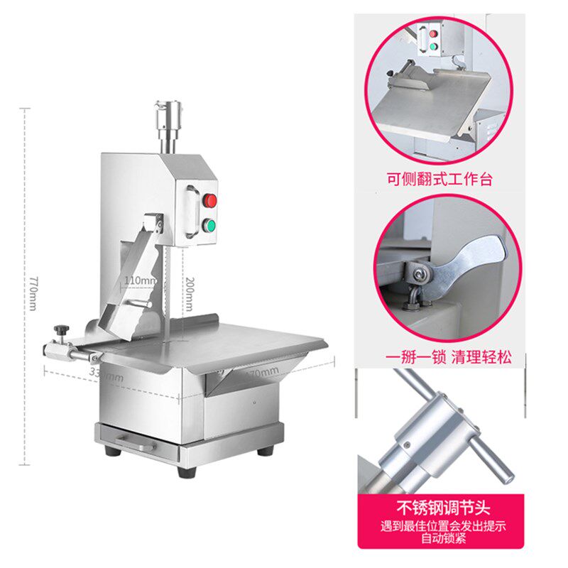 商用锯骨机家用小型剁切排骨骨头冻鱼肉猪蹄牛排自动切割机120