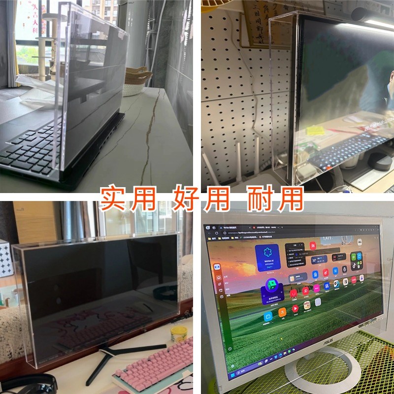 显示器防猫咬电脑屏幕保护罩电子设备防尘防水显示屏防刮花防护套