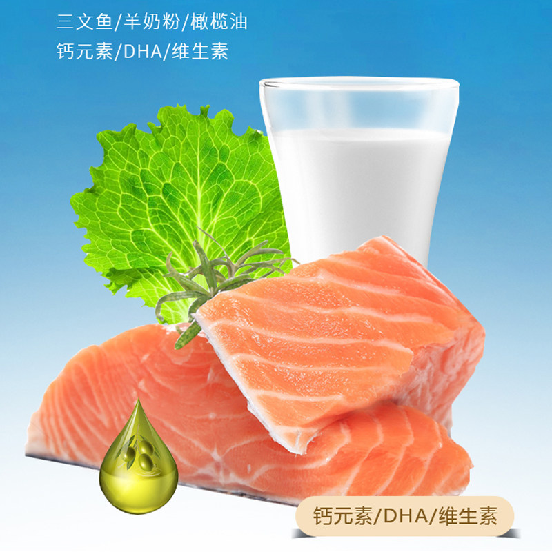 海吱吱猫条100支开心成长鱼条猫酱猫零食增肥营养幼猫小猫羊奶粉