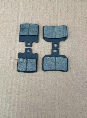 适用于金箭金刚650s850s国标电动车盘刹耐磨耐高温前后刹车片碟刹