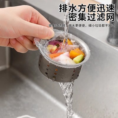 厨房水槽过滤网壁挂一次性下水池水道洗菜盆地漏洗碗池残渣沥水网