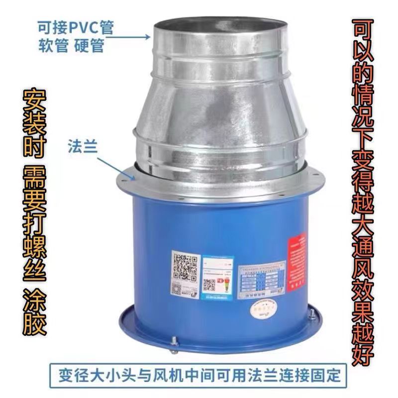 风机法兰抽油烟机变径接头白铁皮大小头排烟软管转换头镀锌喇叭口