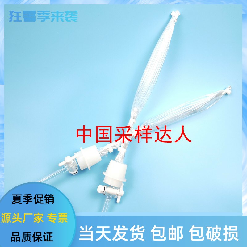 平衡袋平衡压力袋10L 聚酯衬袋8L用于臭气真空采样瓶取样臭气装置