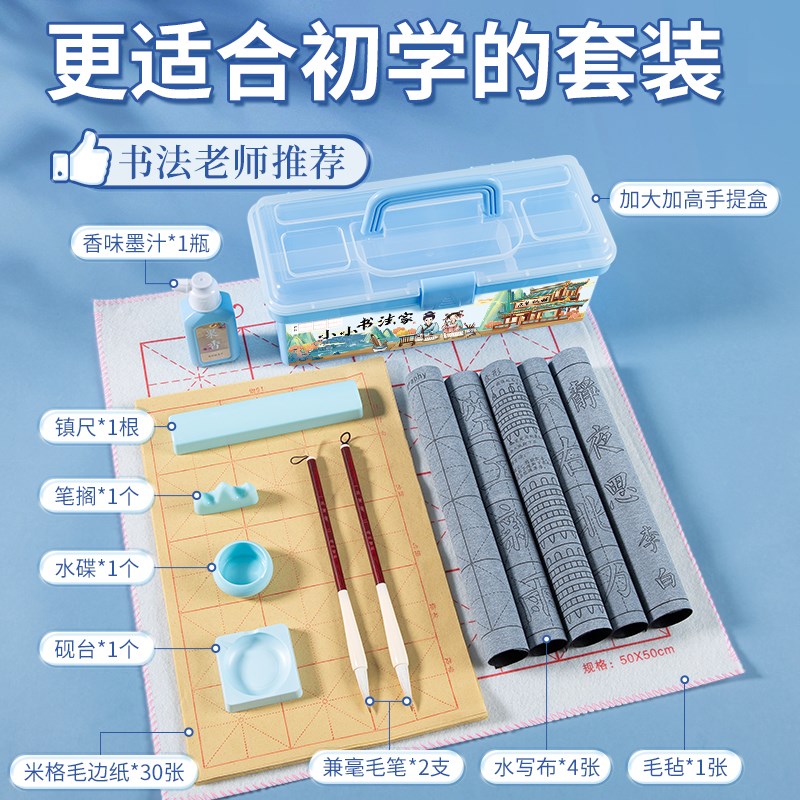 梅林笔庄毛笔套装初学书法专用文房四宝入门狼毫兼毫儿童小学生写