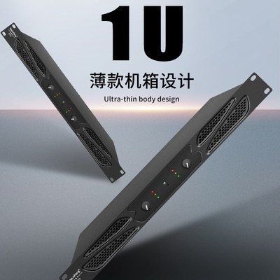 得普声GT11专业数字功放机大功率家用纯后级400W会议KTV放大器1U
