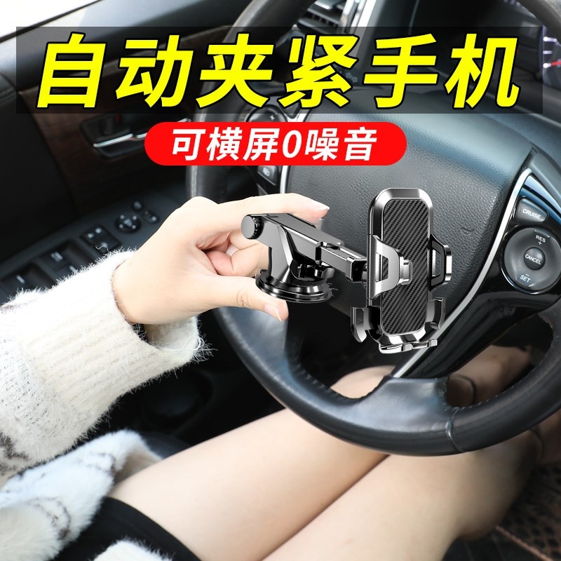 哈佛h6/h5/h2/h1长城m4/m2/c50/c30通用汽车车载手机支架男女卡扣