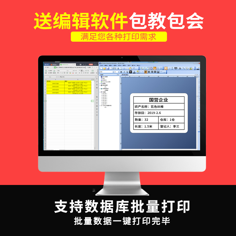 水洗标打印机服装唛头成份标签水洗唛布标洗涤标洗水麦成分标机器