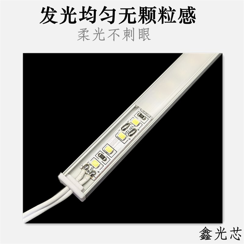 LED灯条12V贴片超薄超亮磁铁吸附式硬灯条货架展柜长条灯可定制