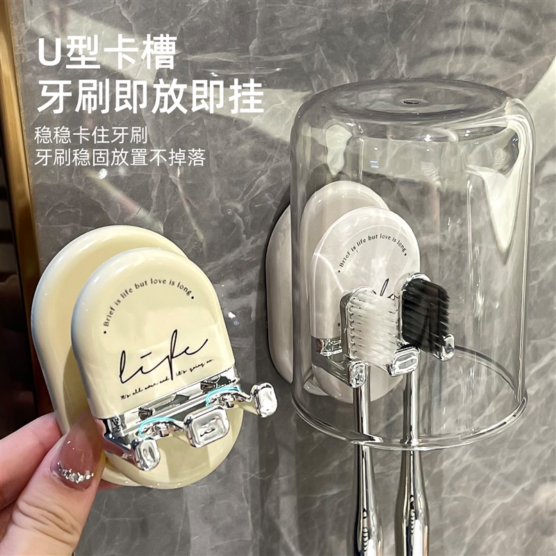 牙刷架子置物架免打孔电动牙刷漱口杯壁挂式家庭牙具刷牙杯子挂架