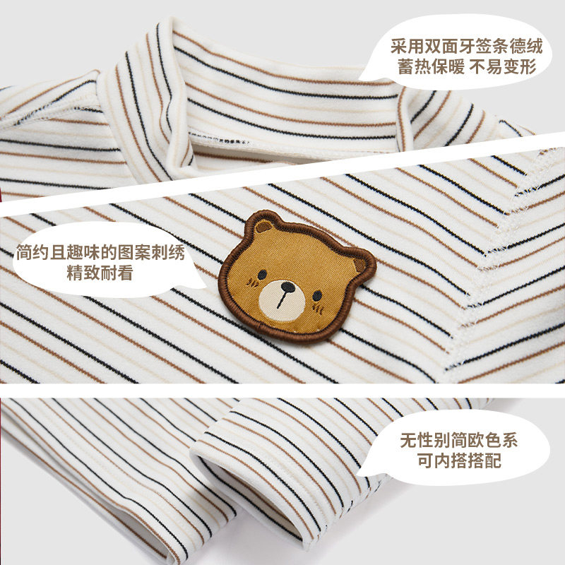 儿童T恤男童打底衫秋冬2023新款宝宝半高领上衣女童衣服七彩摇篮