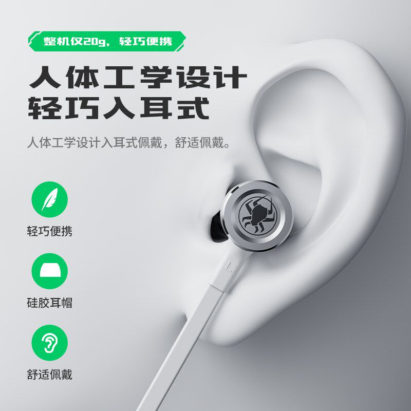 听声辨位浦记G20 吃鸡游戏耳机塞入耳式带麦降噪黑鲨手机电脑耳麦