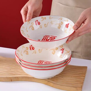 6/8英寸面碗喜庆汤碗祥龙纳福碗中式家用釉下彩陶瓷碗吃面拌面碗