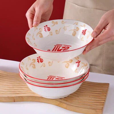 6/8英寸面碗喜庆汤碗祥龙纳福碗中式家用釉下彩陶瓷碗吃面拌面碗