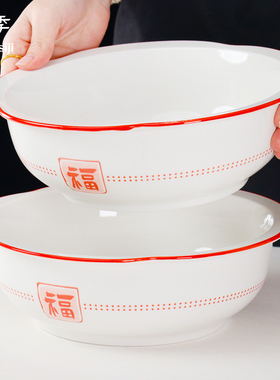 陶瓷花边福星高照汤碗中式釉下彩家用喜庆面碗高颜值红色节日餐具