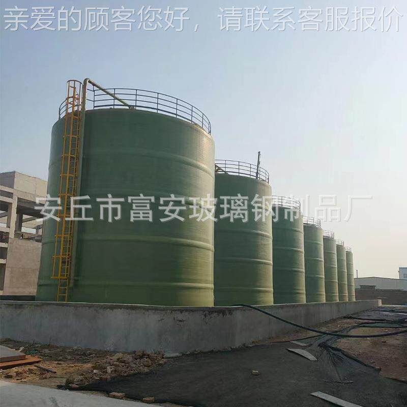 式玻璃钢储工罐盐酸硫硝酸储罐立式拌化容器搅罐frp-001卧酸碱消