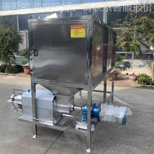 猪牛羊粪便干湿机离 不锈钢畜禽粪水便固液分分离机 纸浆RZV脱机