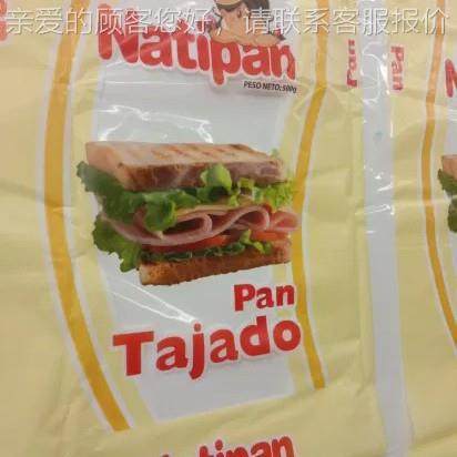 立250m/miOUPn高速印刷bopp pet p胜vc e薄膜色伺服齿轮驱p动印刷