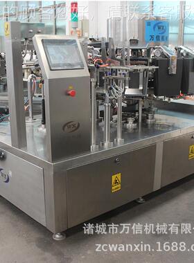 泡菜菜全自真空包动装机 ASV设备生酸线灌装机 辣条全自动包产装