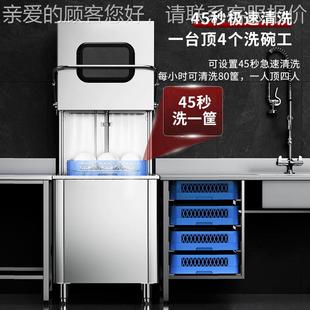 揭盖厅式 洗碗机商全自动大型酒店食DAM堂饭碗店餐用刷用洗杯机
