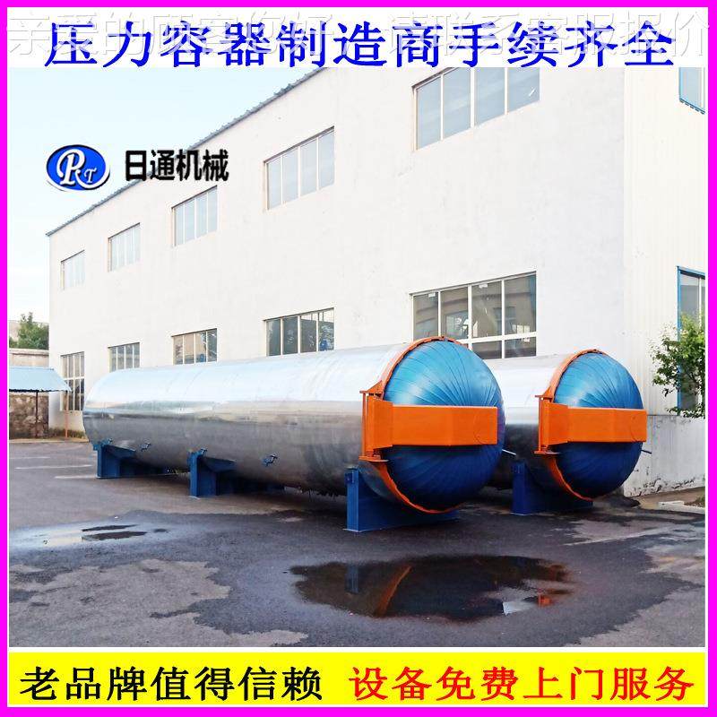 耳菌包灭菌锅 RT-2500用菌菌蒸汽灭菌锅 旺季食食用菌灭器秋报价