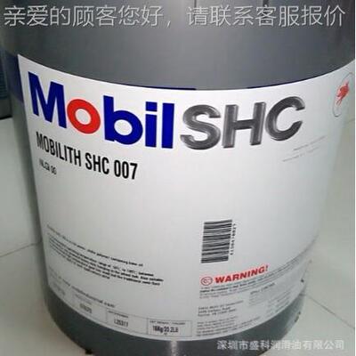 力富Mobi i无品牌/th HC007 lSHC100 SSHC滑220 SHC221合成高温润