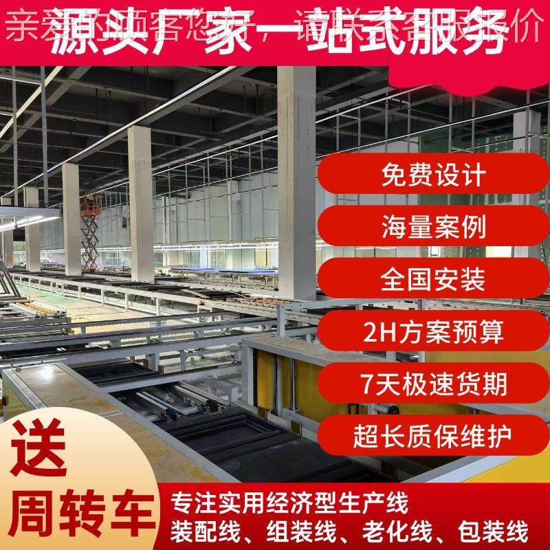 总安徽液晶触摸屏生产410线 自动设备非作标定装化线 模组生产线,五金/工具,工作台/防静电工作台/重型工作台,淘宝优惠券,粉丝福利购,淘宝优惠卷