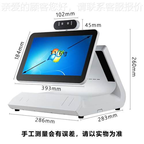 品份现 V6-F116 ii 双屏访客机身证核验 人证V6-F116i比0对 20W双