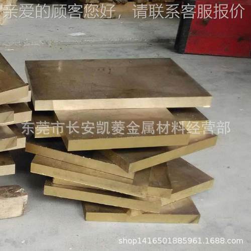 东莞供应QA194铝青-铜棒 QA19-4青铜铝板 可以迎OMV切割 欢来电咨