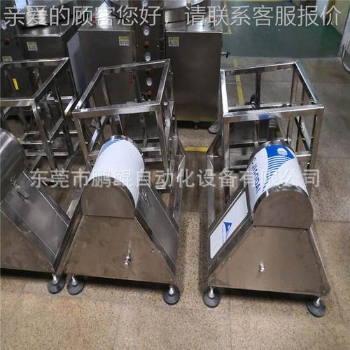 东莞家销不锈钢涂摇料摇摆机PS202202厂3直60度旋转摆混合机高速