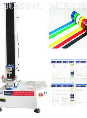 Y0285.6-Y2BLD-CXZ302血0内导管穿刺管落絮测试仪导管的穿刺落屑