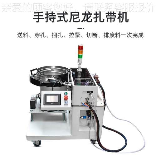 全自动手持尼龙扎带机线穿FK-NL100束捆扎线动机自上料孔收束拉紧