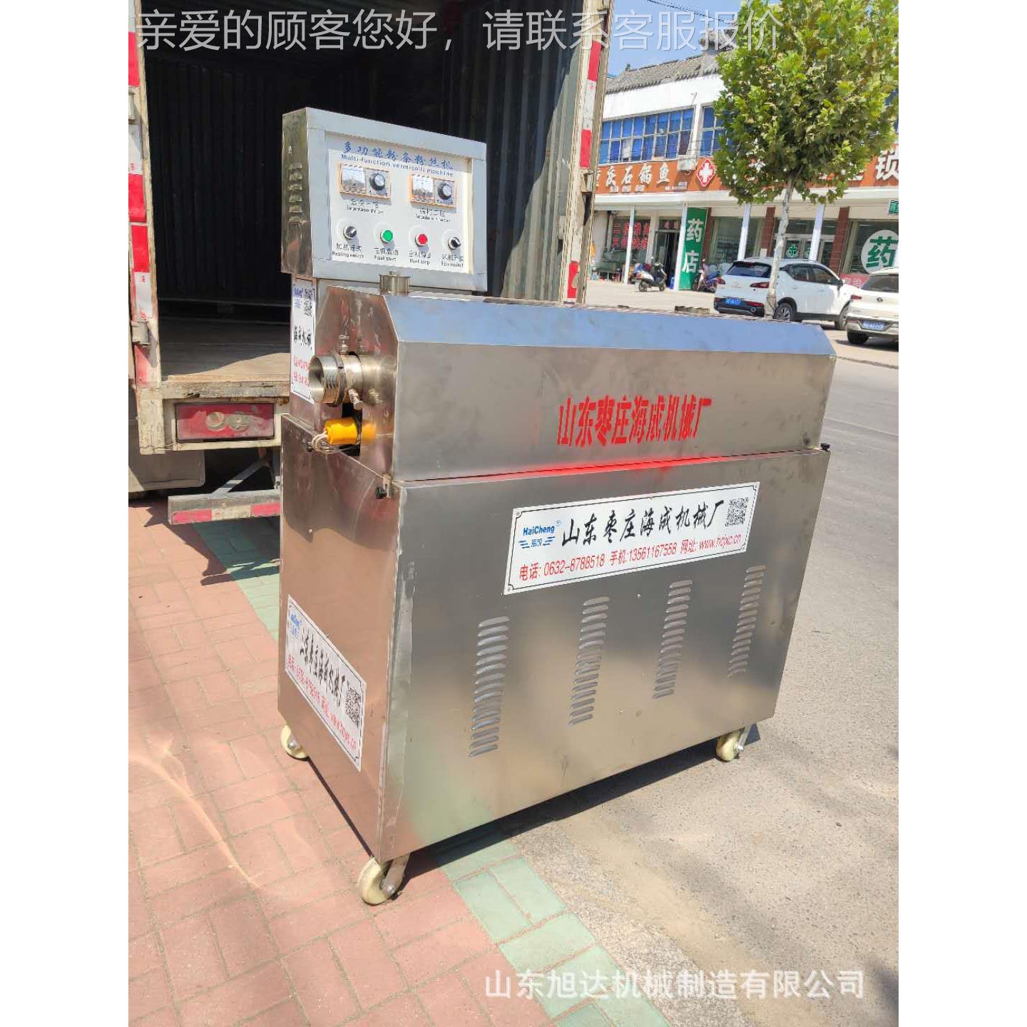 商用自熟红薯粉条 水晶粉条机专生产厂家业供豌豆应PTP粉条机机