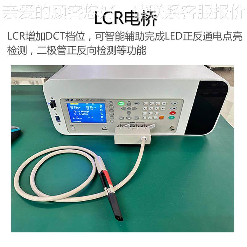 RKCSMT设首件测仪智能带扫描功能检测仪全自电动电容试电阻感检测