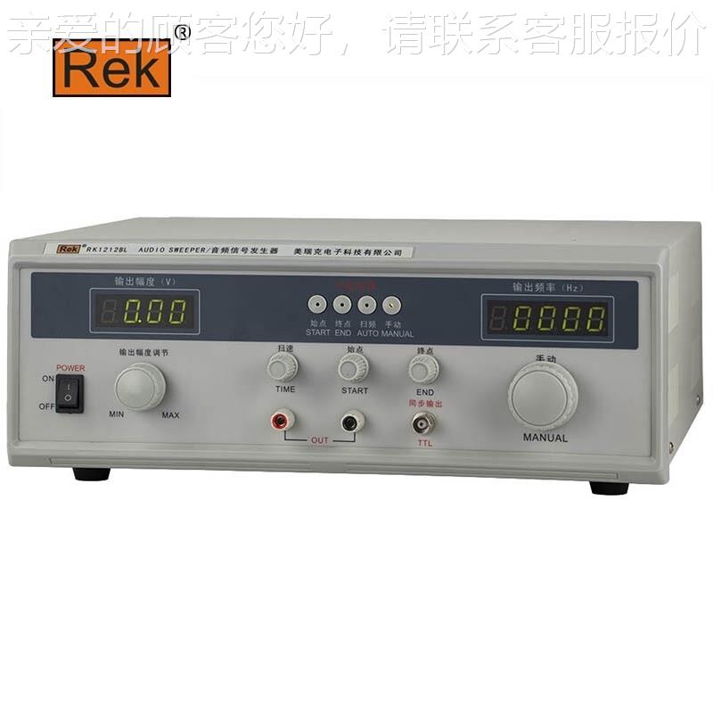 RK121BLN音频信号发生器 频2率 20Hz0-20KHz发RK1212BL生器2W全新