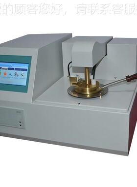 开口闪点测定仪 点闭口闪定 仪测低KDBS-303温闪点测定仪 石油闪